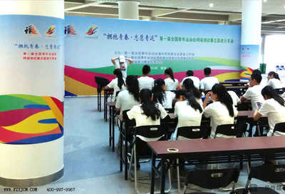 全國(guó)青年運(yùn)動(dòng)會(huì)網(wǎng)球測(cè)試賽志愿者分享會(huì)精彩瞬間