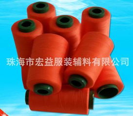批發(fā)零售各種3000碼優(yōu)質(zhì)高速滌綸線pp縫紉線 手工線 質(zhì)優(yōu)價(jià)廉