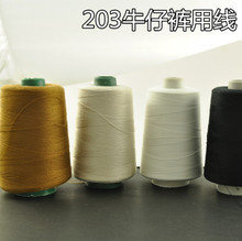 【馬牌縫紉線】最新最全馬牌縫紉線 產品參考信息