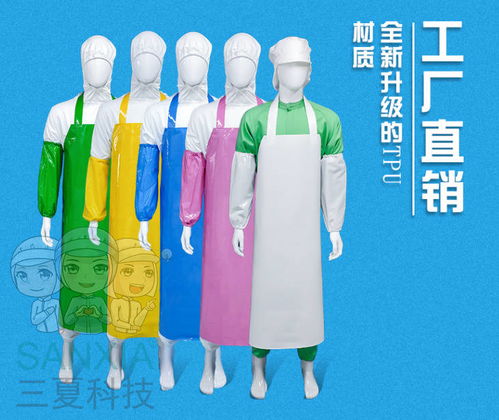 如何選擇食品廠圍裙袖套