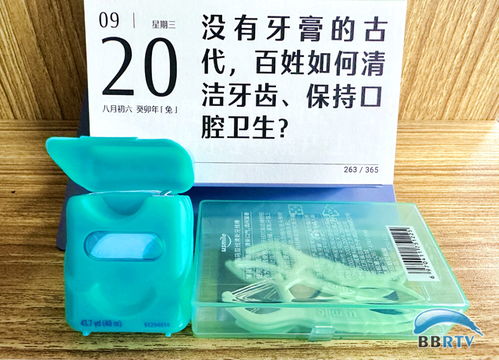 全國愛牙日 小小牙齒大有講究