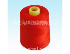 滌綸線供應信息,滌綸線貿易信息 紡織網